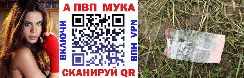 где можно купить   shop клад  Alfa_PVP кристаллы  Козьмодемьянск 