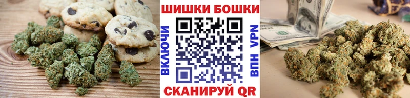 Печенье с ТГК конопля  где купить   мориарти наркотические препараты  Козьмодемьянск 