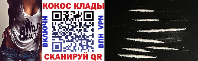 где можно купить наркотик  Козьмодемьянск  Кокаин 99% 