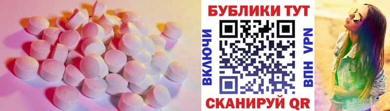 Экстази ешки  Козьмодемьянск 