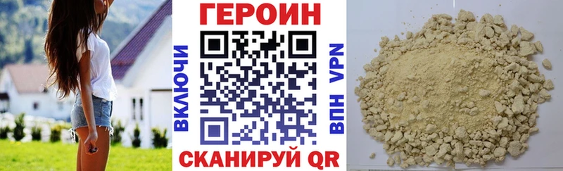 Героин Афган продажа наркотиков ОМГ ОМГ ТОР Козьмодемьянск