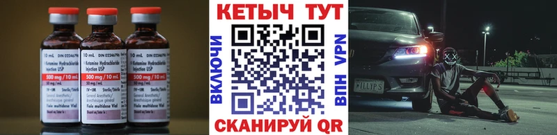 хочу наркоту  Козьмодемьянск  КЕТАМИН ketamine 
