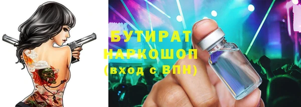 эйфоретик Киренск