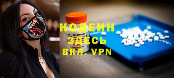 гидра Касимов