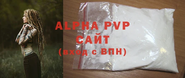 амфетамин Карпинск