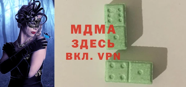 амфетамин Карпинск