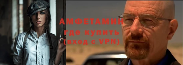 амфетамин Карпинск
