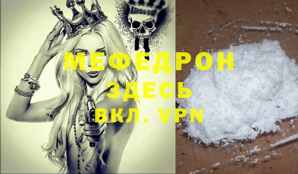 гидра Касимов