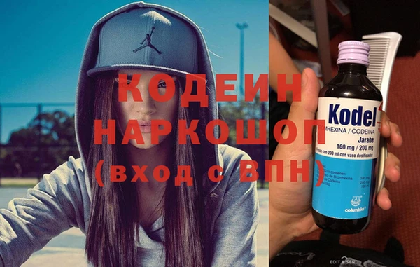 амфетамин Карпинск