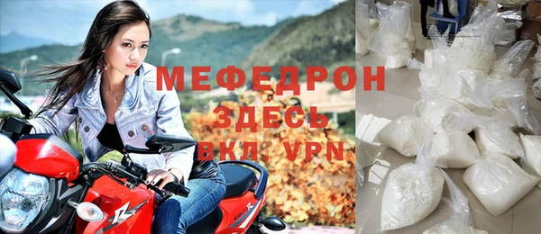 альфа пвп Киреевск