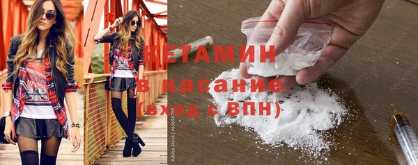 кристаллы Каменск-Шахтинский