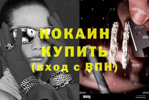 альфа пвп Киреевск