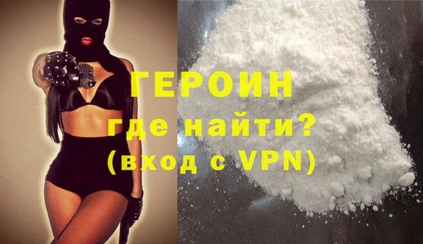 гидра Касимов