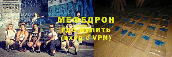 гидра Касимов