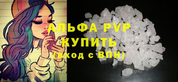 эйфоретик Киренск