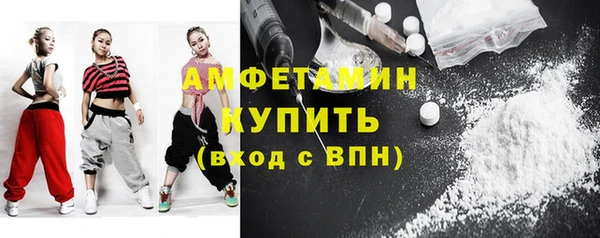 амфетамин Карпинск