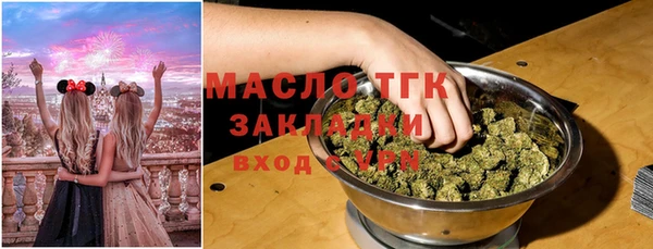 альфа пвп Киреевск