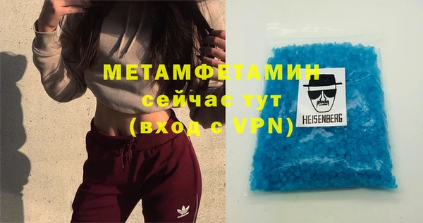 альфа пвп Киреевск