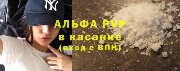 таблы Каменногорск