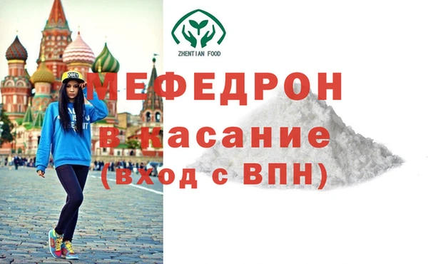 бутик Каменка