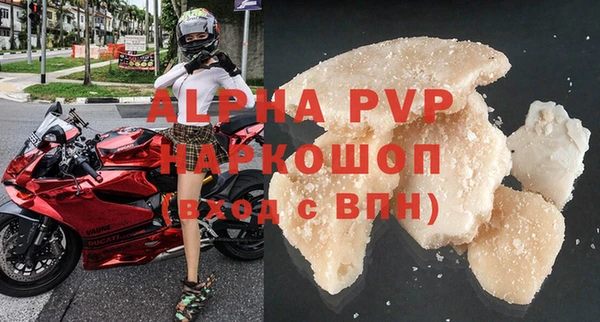 амфетамин Карпинск