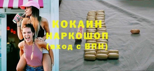 эйфоретик Киренск