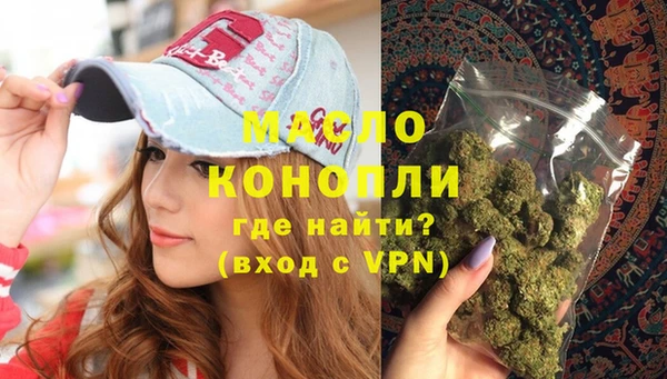 гидра Касимов