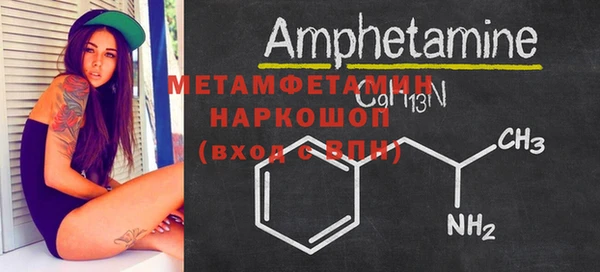 гидра Касимов