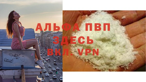 амфетамин Карпинск