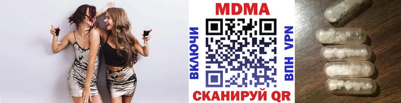 МДМА кристаллы Козьмодемьянск