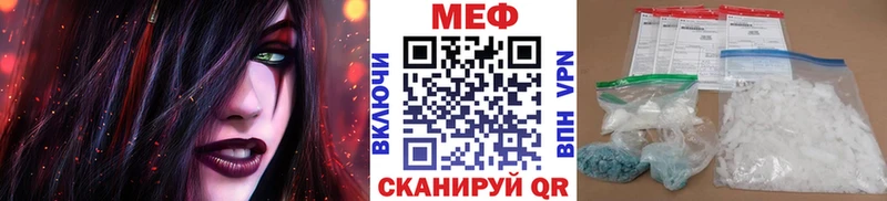 где продают Козьмодемьянск МЯУ-МЯУ 4 MMC
