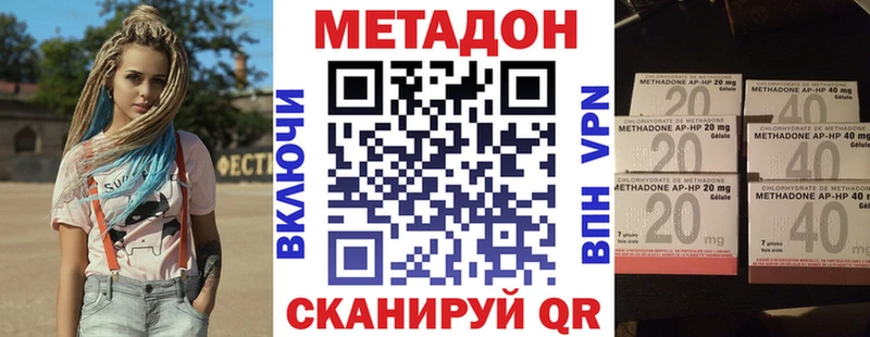 Метадон белоснежный Козьмодемьянск