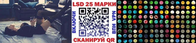 Марки 25I-NBOMe 1500мкг  Козьмодемьянск 