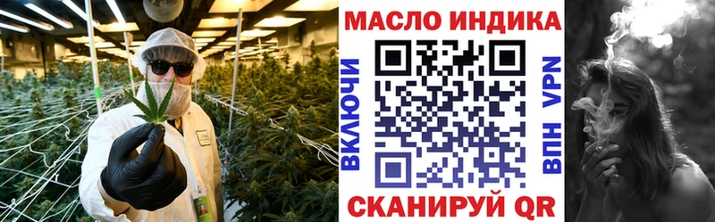 ТГК жижа  Козьмодемьянск 