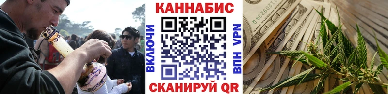 наркота  Козьмодемьянск  omg как войти  Шишки марихуана VHQ 